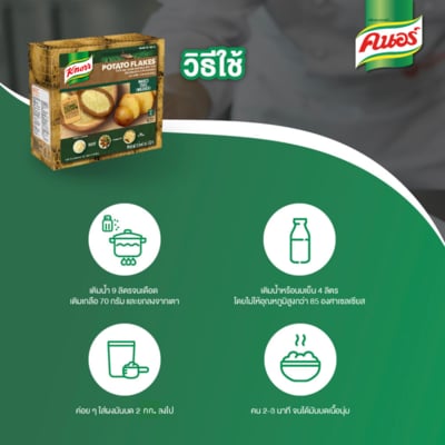 Knorr Potato Flakes 2 kg - Made from real & high-quality potatoes to offer authentic flavor in just a few minutes 2 kg